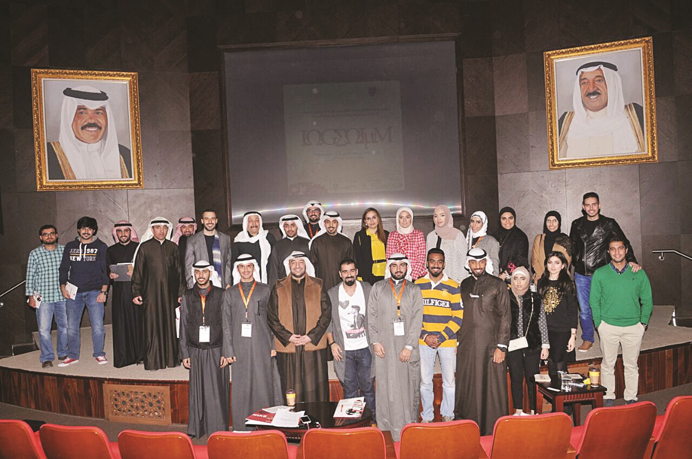 u0635u0648u0631u0629 u062cu0645u0627u0639u064au0629 u0644u0644u0645u0634u0627u0631u0643u064au0646 u0641u064a u0627u0644u0645u0646u062au062fu0649