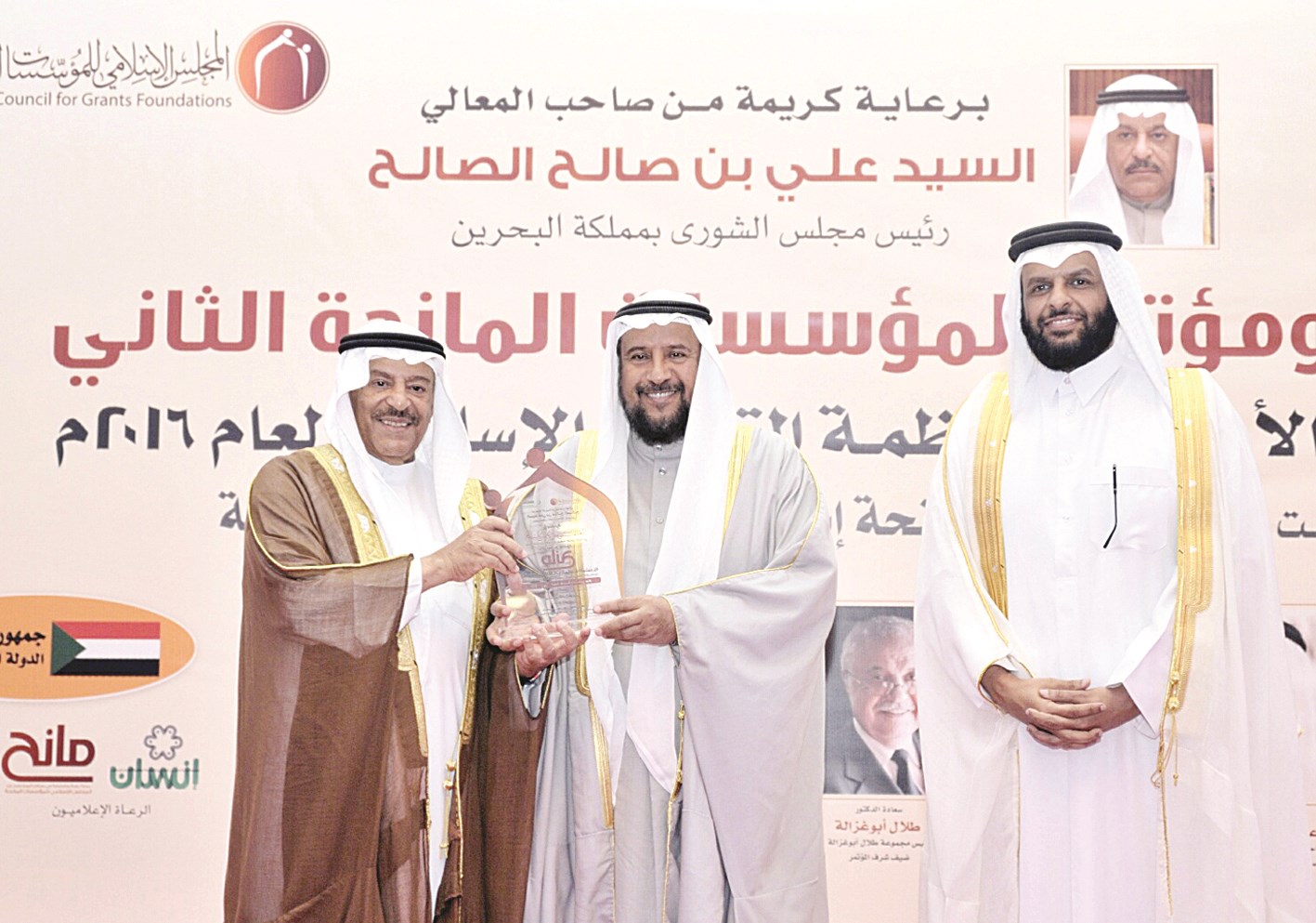 الصالح متسلماً الجائزة