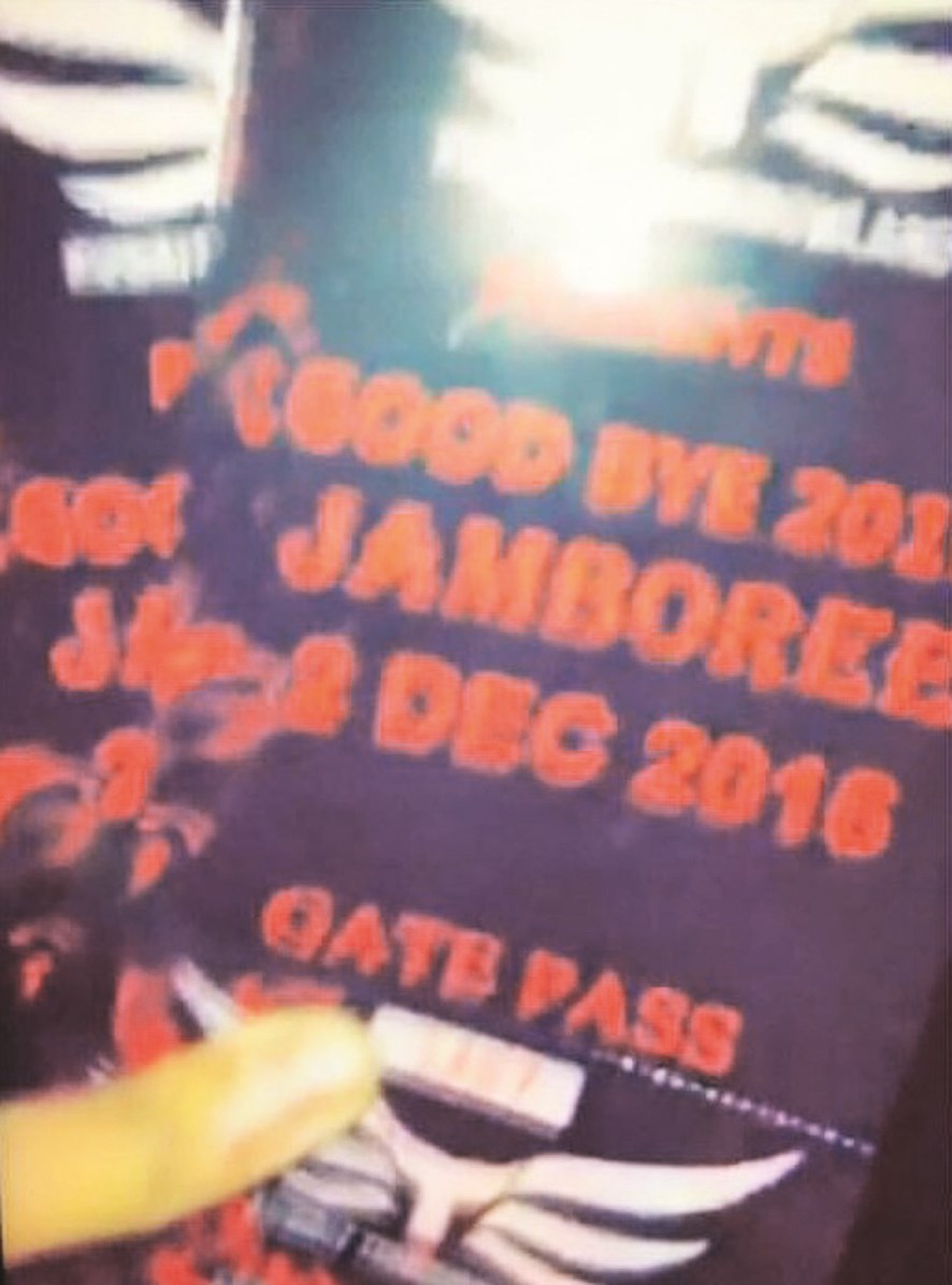 تذكرة الدخول إلى الحفل