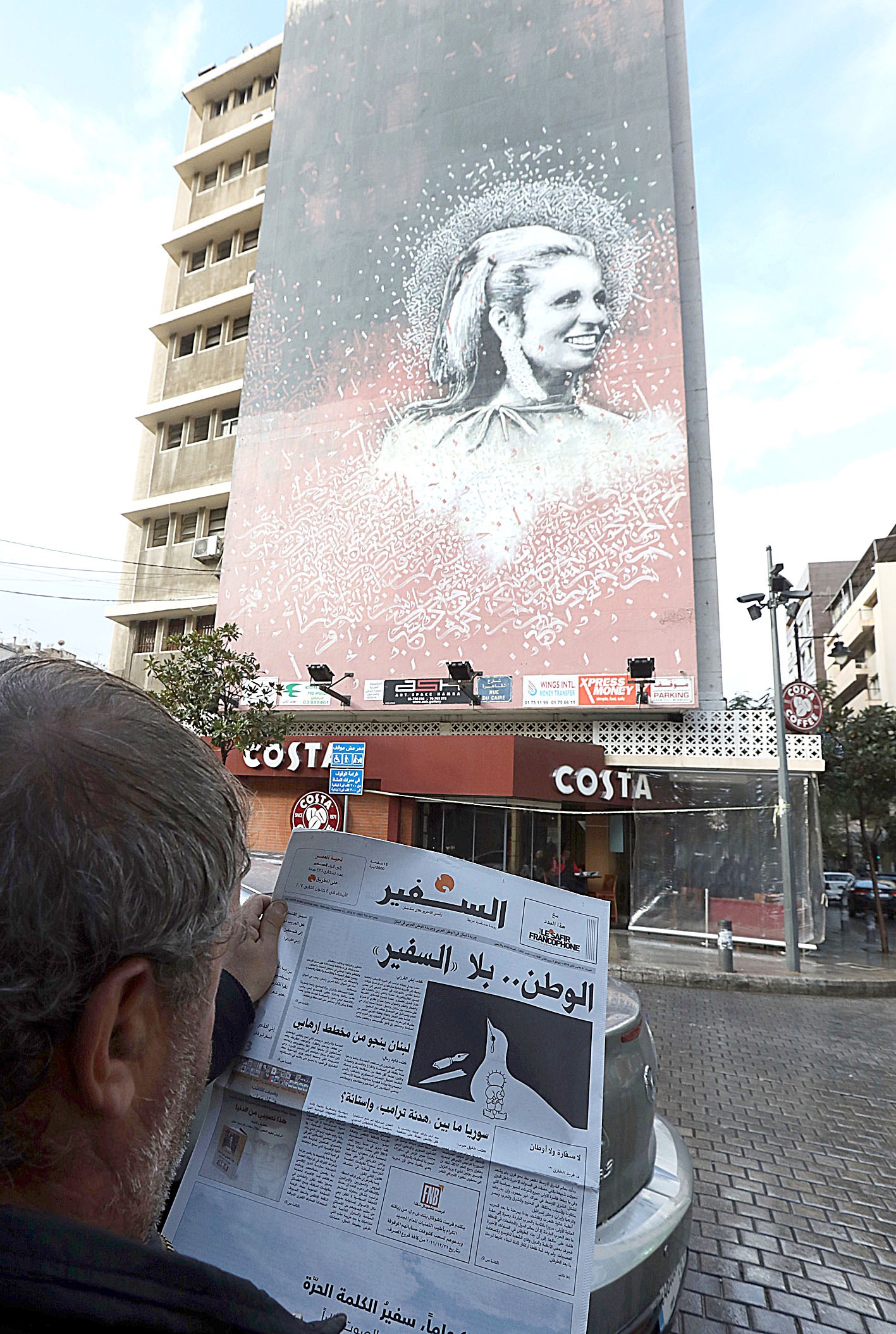 u0644u0628u0646u0627u0646u064a u064au0637u0627u0644u0639 u0623u0645u0633 u0622u062eu0631 u0639u062fu062f u0645u0646 u00abu0627u0644u0633u0641u064au0631u00bb (u0627 u0641 u0628)