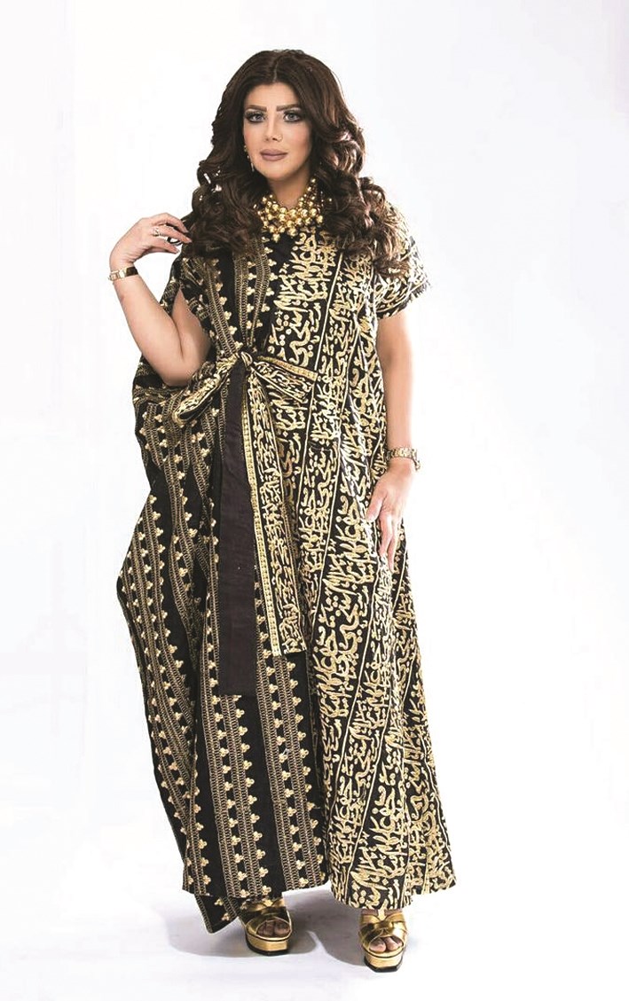 u0625u0644u0647u0627u0645 u0627u0644u0641u0636u0627u0644u0629