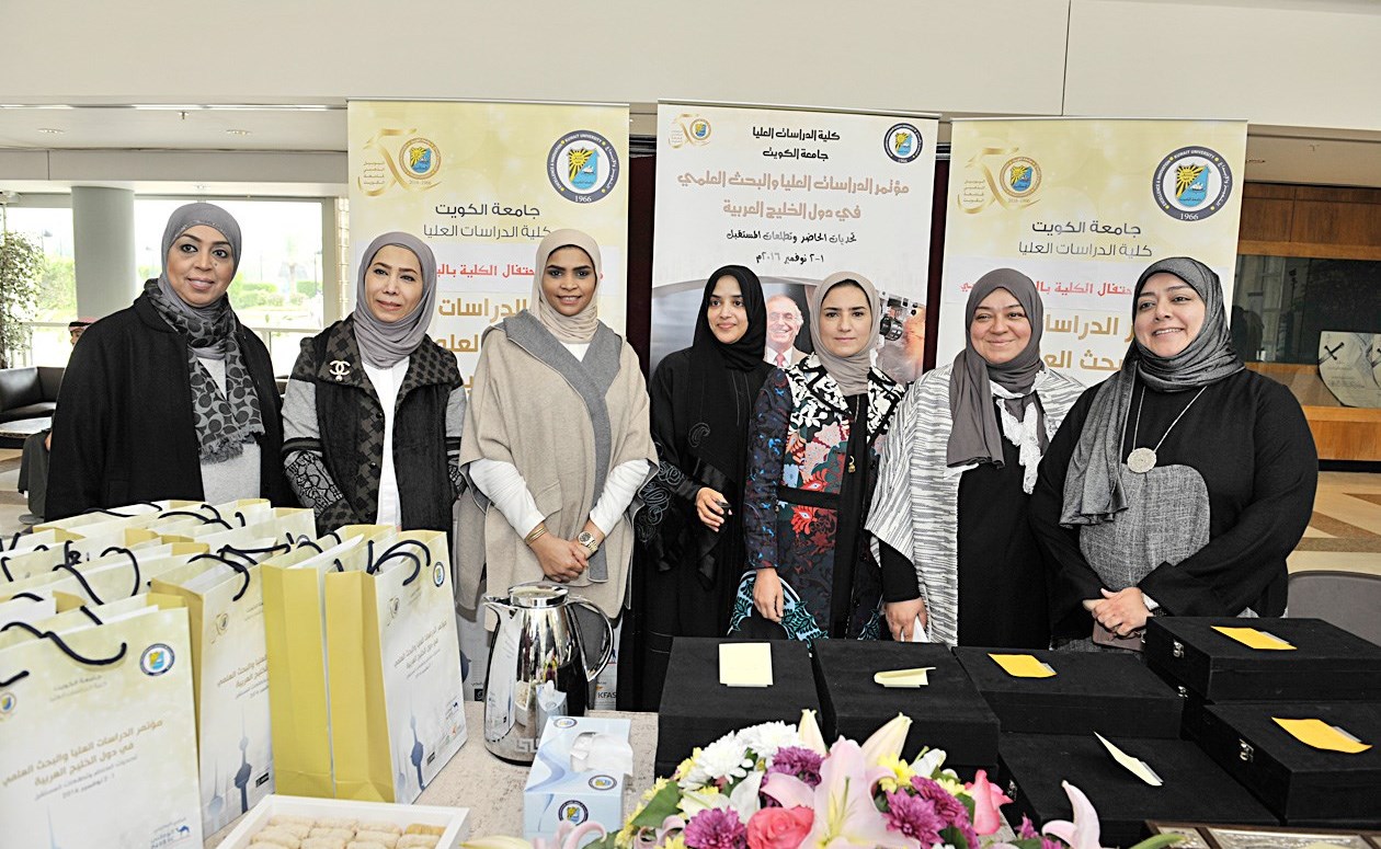 جناح كلية الدراسات العليا في الاحتفالية