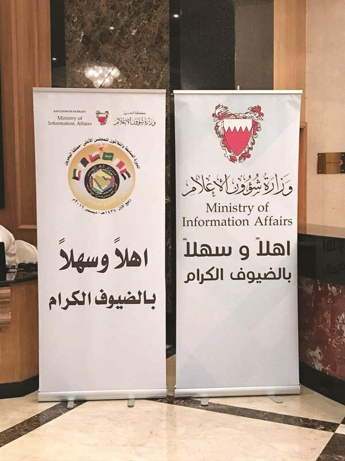 u0623u0647u0644u0627 u0648u0633u0647u0644u0627 u0628u0636u064au0648u0641 u0627u0644u0642u0645u0629