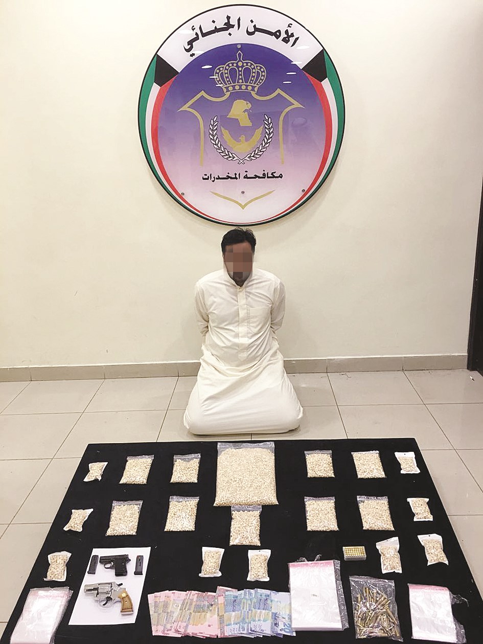 u0627u0644u0645u0648u0627u0637u0646 u0648u0623u0645u0627u0645u0647 u0645u0636u0628u0648u0637u0627u062au0647