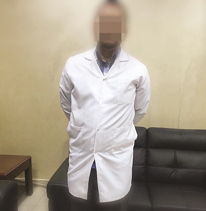 u0627u0644u062du062cu0627u0645 u0627u0644u0645u0635u0631u064a