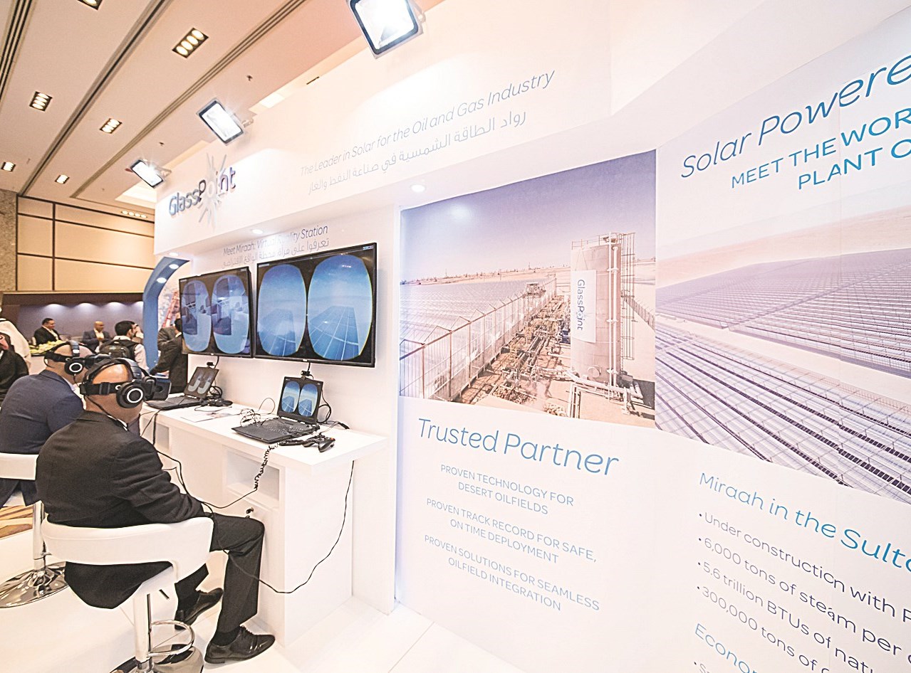 جانب من استعراض أبرز التقنيات