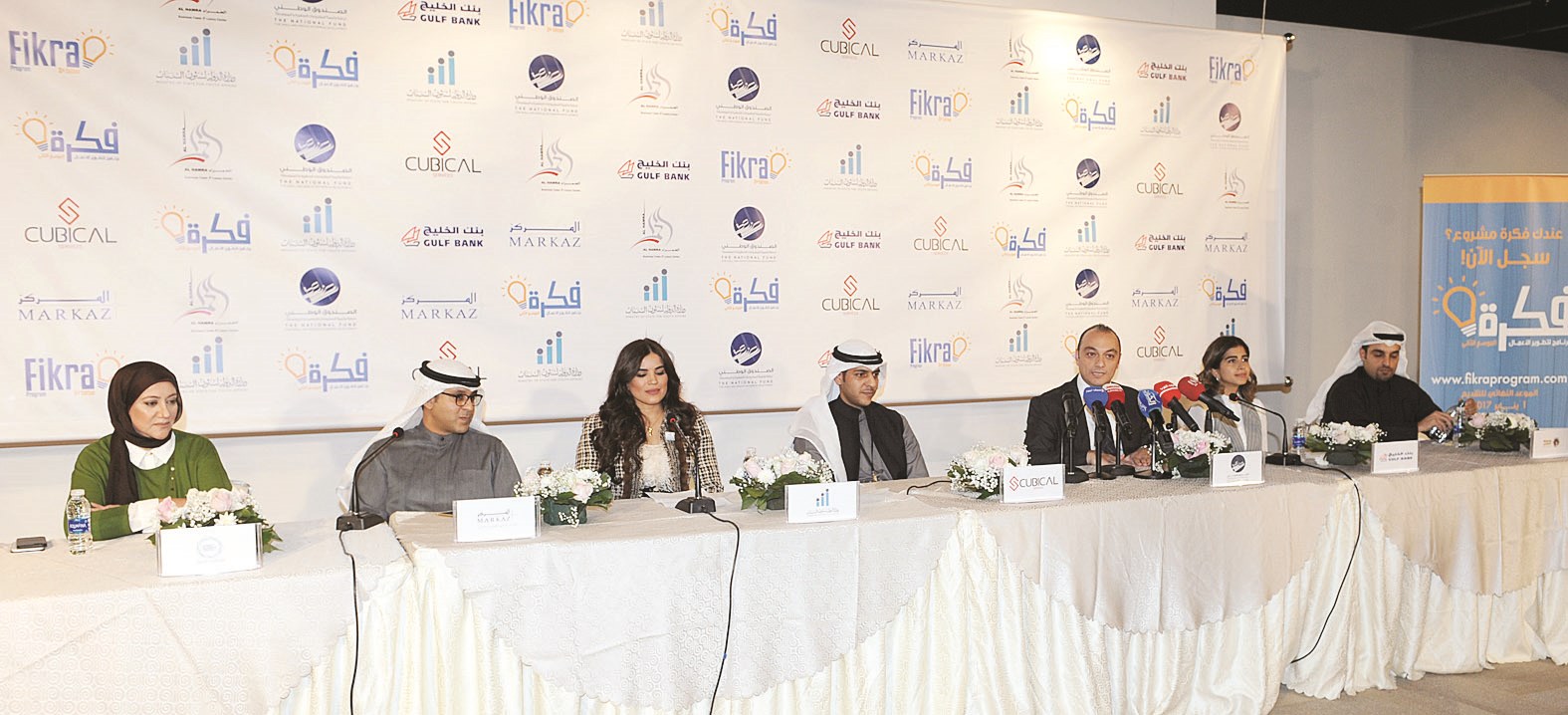 u062cu0627u0646u0628 u0645u0646 u0627u0644u0645u0624u062au0645u0631 u0627u0644u0635u062du0627u0641u064a (u062au0635u0648u064au0631 u0643u0631u0645 u0630u064au0627u0628)