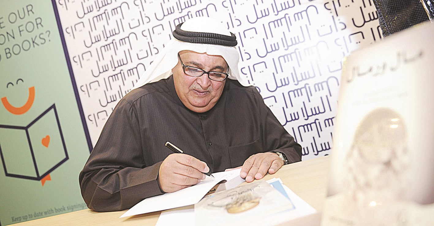 u0627u0644u0639u064au0651u0627u0631 u0645u0648u0642u0651u0639u0627u064b u0627u0644u0643u062au0627u0628