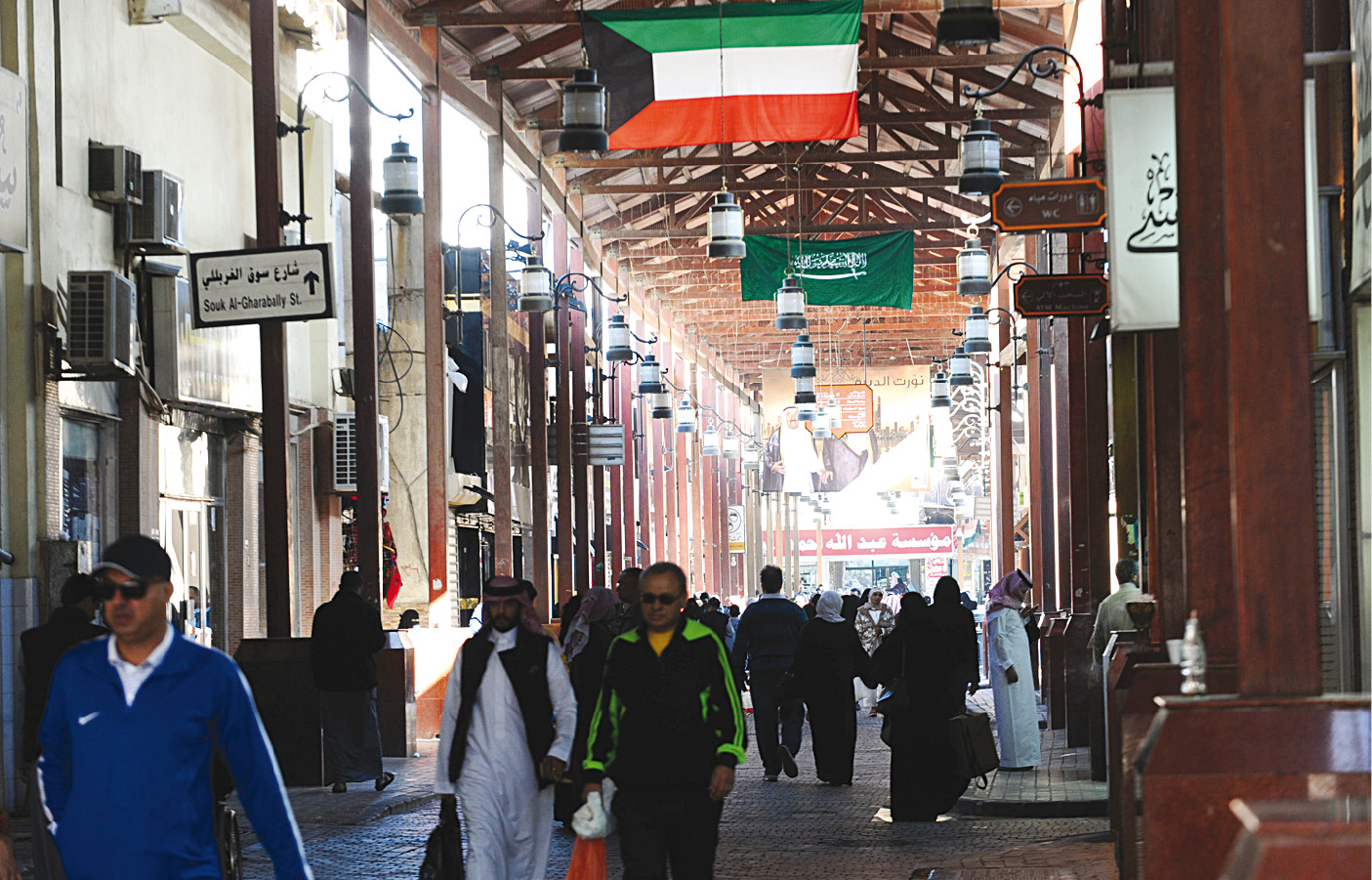 من مظاهر الترحيب بالزيارة التاريخية