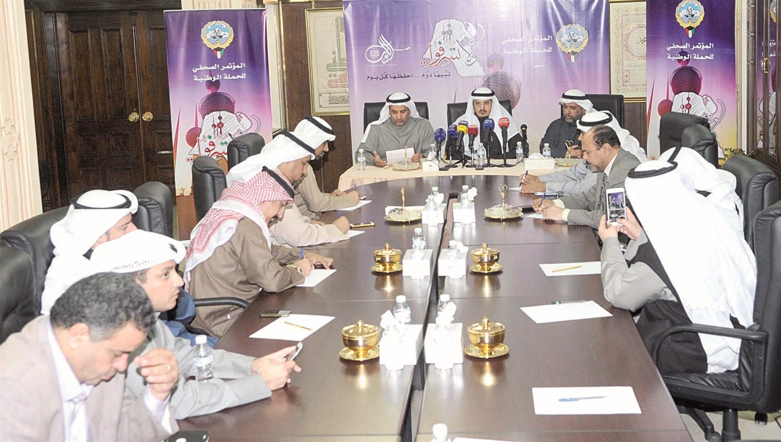 u062cu0627u0646u0628 u0645u0646 u0627u0644u0645u0624u062au0645u0631 u0627u0644u0635u062du0627u0641u064a (u062au0635u0648u064au0631 u0643u0631u0645 u0630u064au0627u0628)