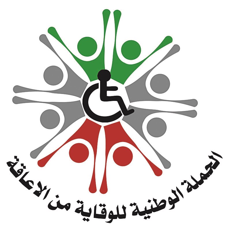 u0634u0639u0627u0631 u0627u0644u062du0645u0644u0629