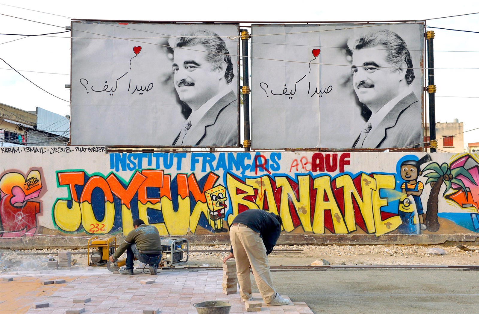 u0639u0627u0645u0644u0627u0646 u0623u0645u0627u0645 u0635u0648u0631u062au064au0646 u0644u0631u0641u064au0642 u0627u0644u062du0631u064au0631u064a u0641u064a u0645u0646u0637u0642u0629 u0635u064au062fu0627 u062eu0644u0627u0644 u0627u0644u0627u0633u062au0639u062fu0627u062fu0627u062a u0644u0625u062du064au0627u0621 u0627u0644u0630u0643u0631u0649 u0627u0644u0640 11 u0644u0627u063au062au064au0627u0644u0647 (u062f u0628 u0627)