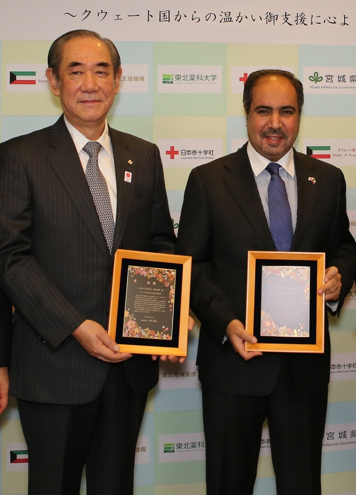 سفير دولة الكويت لدى اليابان عبدالرحمن العتيبي و نائب رئيس جمعية الصليب الاحمر اليابانية يوشيهارو اوتسوكا