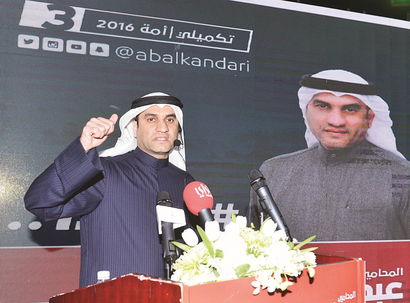 u0627u0644u0643u0646u062fu0631u064a u0645u062au062du062fu062bu0627u064b u0641u064a u0627u0641u062au062au0627u062d u0645u0642u0631u0647