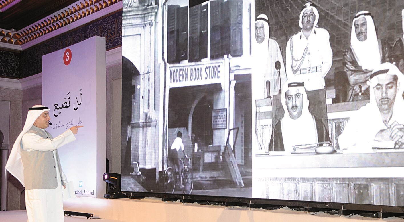 ... ويقدم عرضاً عن محطات مهمة في تاريخ الكويت