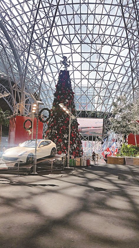 مدخل «عالم فيراري»