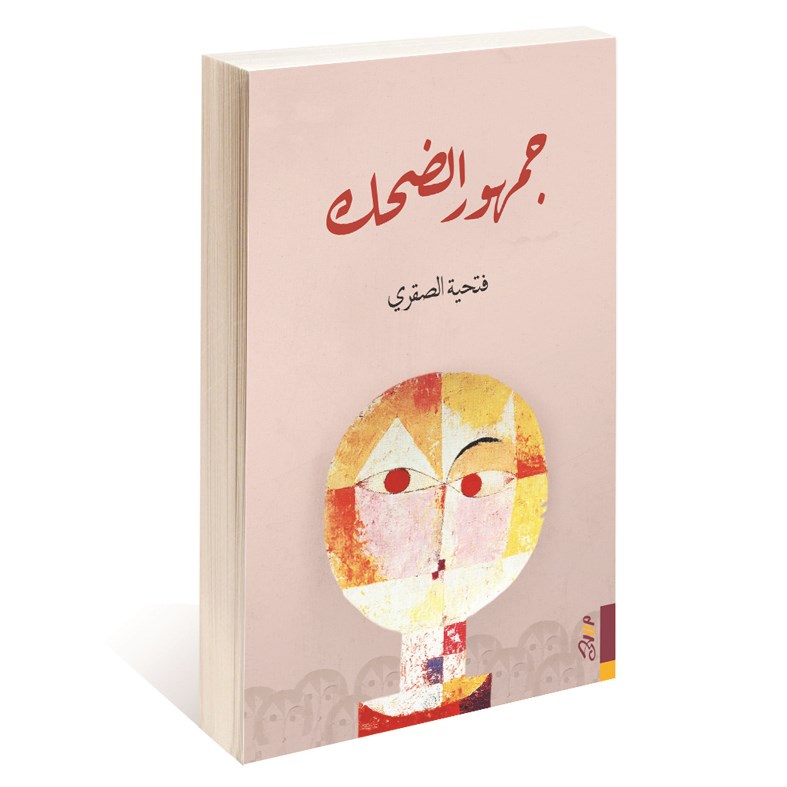 u063au0644u0627u0641 u0627u0644u0643u062au0627u0628