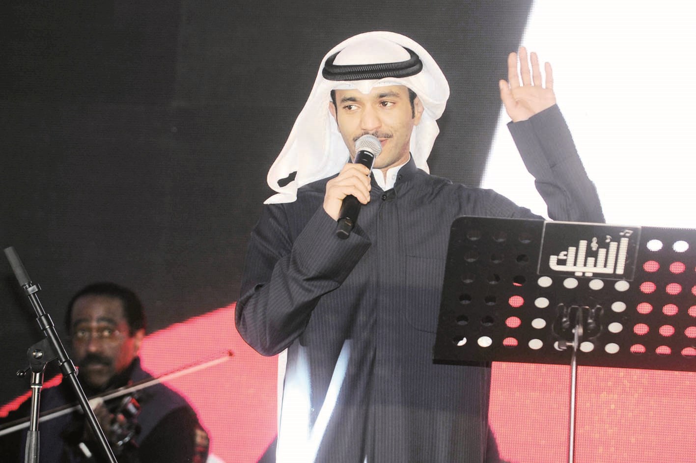 مطرف المطرف