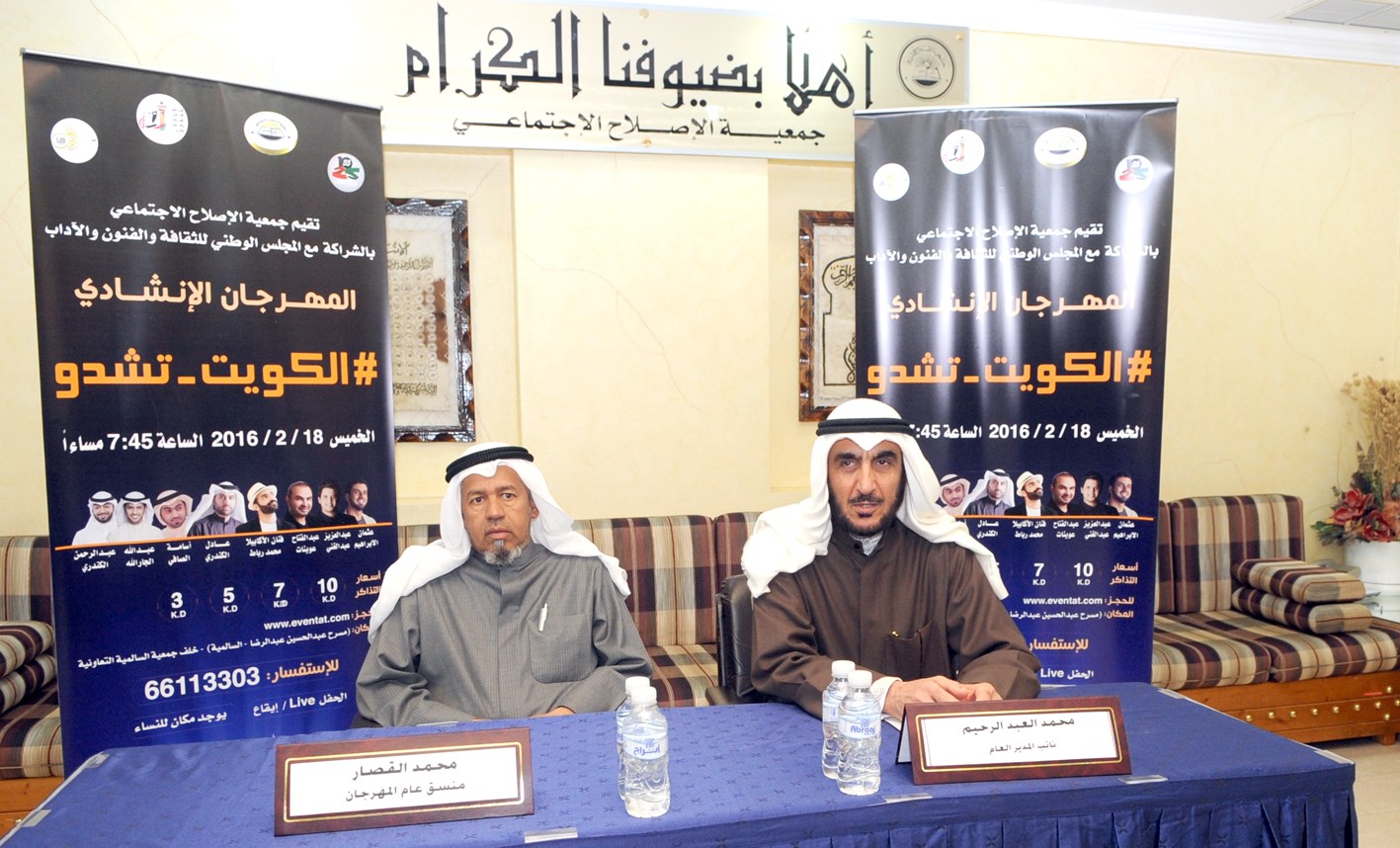 u0627u0644u0639u0628u062fu0627u0644u0631u062du064au0645 u0648u0627u0644u0642u0635u0627u0631 u062eu0644u0627u0644 u0627u0644u0645u0624u062au0645u0631 u0627u0644u0635u062du0627u0641u064a (u062au0635u0648u064au0631 u0643u0631u0645 u0630u064au0627u0628)