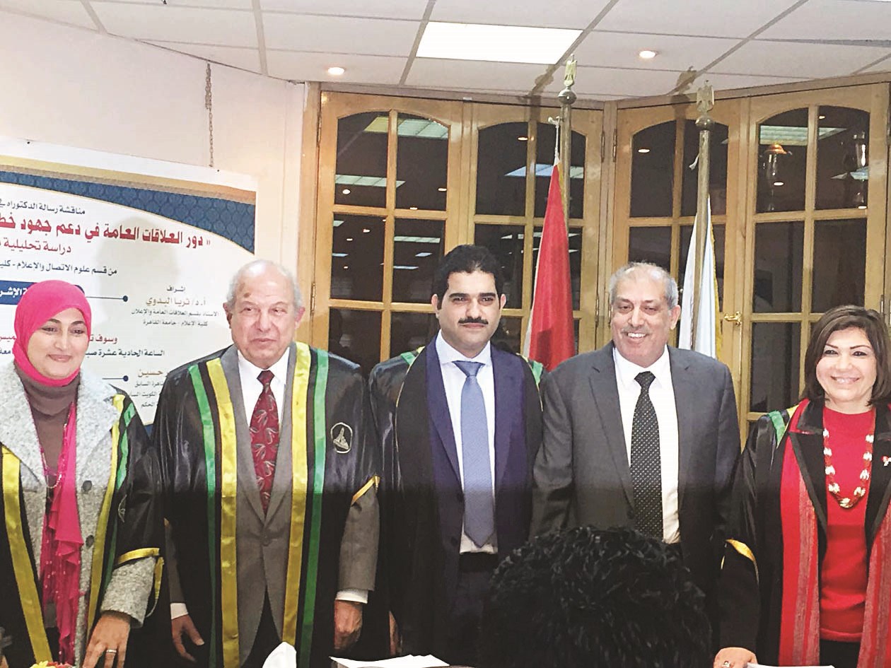 u0627u0644u0634u0645u0631u064a u0645u0639 u0644u062cu0646u0629 u0627u0644u0645u0646u0627u0642u0634u0629