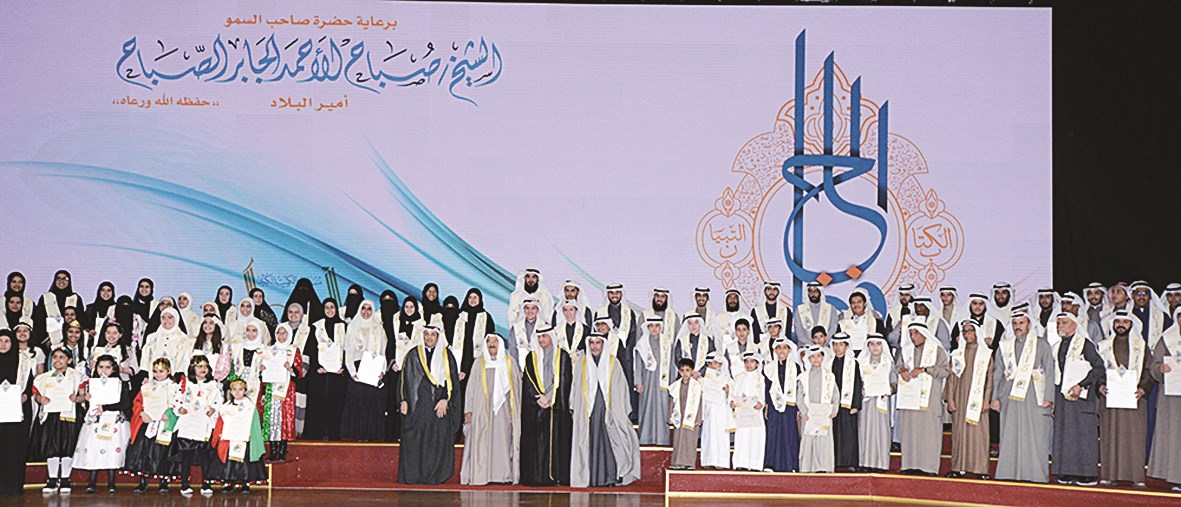 u0633u0645u0648 u0627u0644u0623u0645u064au0631 u0645u062au0648u0633u0637u0627u064b u0642u064au0627u062fu0627u062a u00abu0627u0644u0623u0648u0642u0627u0641u00bb u0648u0627u0644u0641u0627u0626u0632u064au0646 u0641u064a u0645u0633u0627u0628u0642u0629 u0627u0644u0643u0648u064au062a u0644u062du0641u0638 u0627u0644u0642u0631u0622u0646 u0627u0644u0643u0631u064au0645