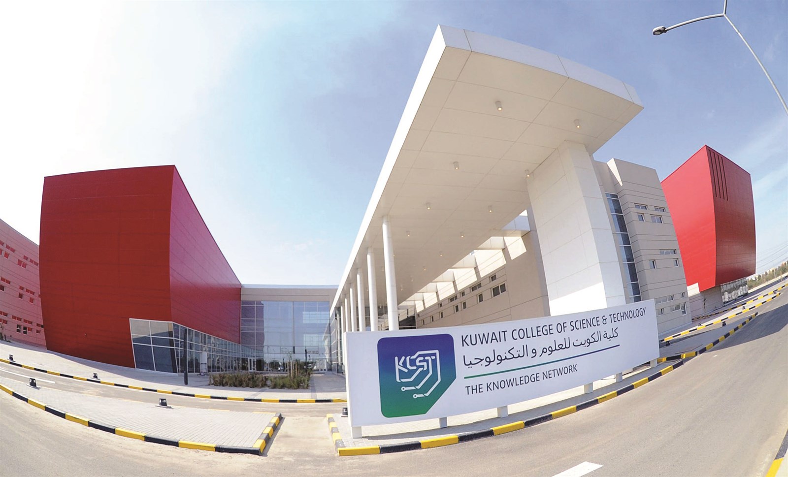 كلية الكويت للعلوم والتكنولوجيا (تصوير نايف العقلة)