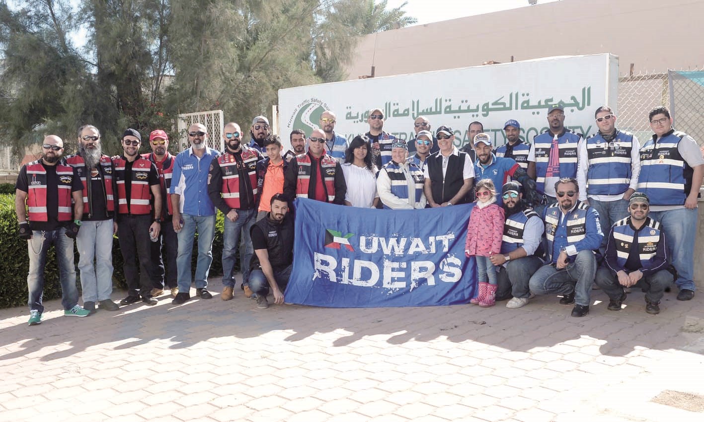 لقطة جماعية