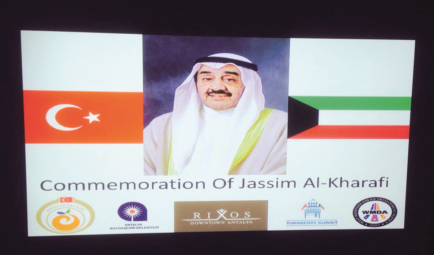 u0627u0644u0628u0648u0633u062au0631 u0627u0644u0625u0639u0644u0627u0645u064a u0627u0644u062eu0627u0635 u0628u062au0643u0631u064au0645 u0627u0644u0631u0627u062du0644 u0627u0644u062eu0631u0627u0641u064a