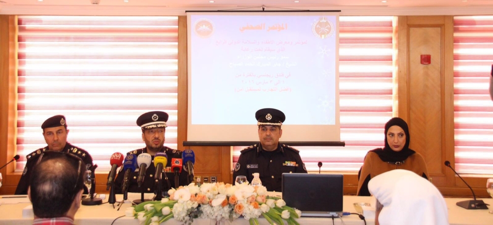 u0642u064au0627u062fu0627u062a u0627u0644u0625u0637u0641u0627u0621 u062eu0644u0627u0644 u0627u0644u0645u0624u062au0645u0631 u0627u0644u0635u062du0627u0641u064a