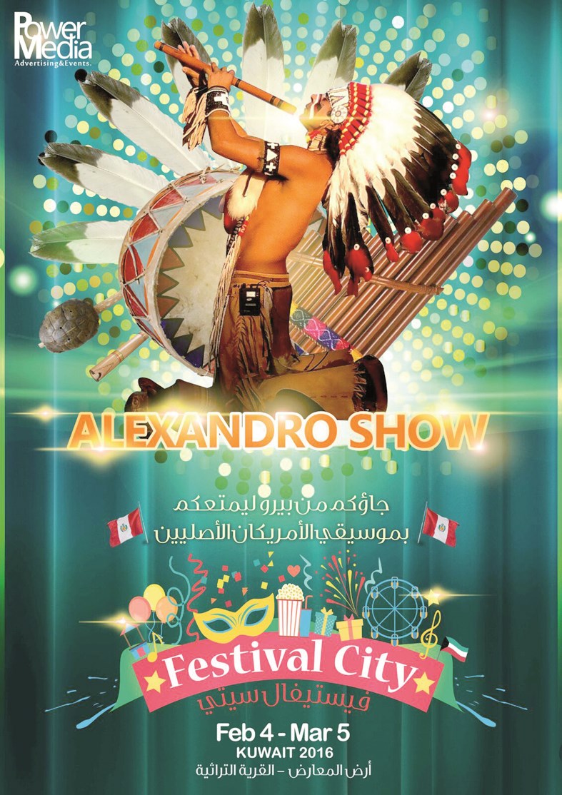 عروض من تراث الهنود الحمر