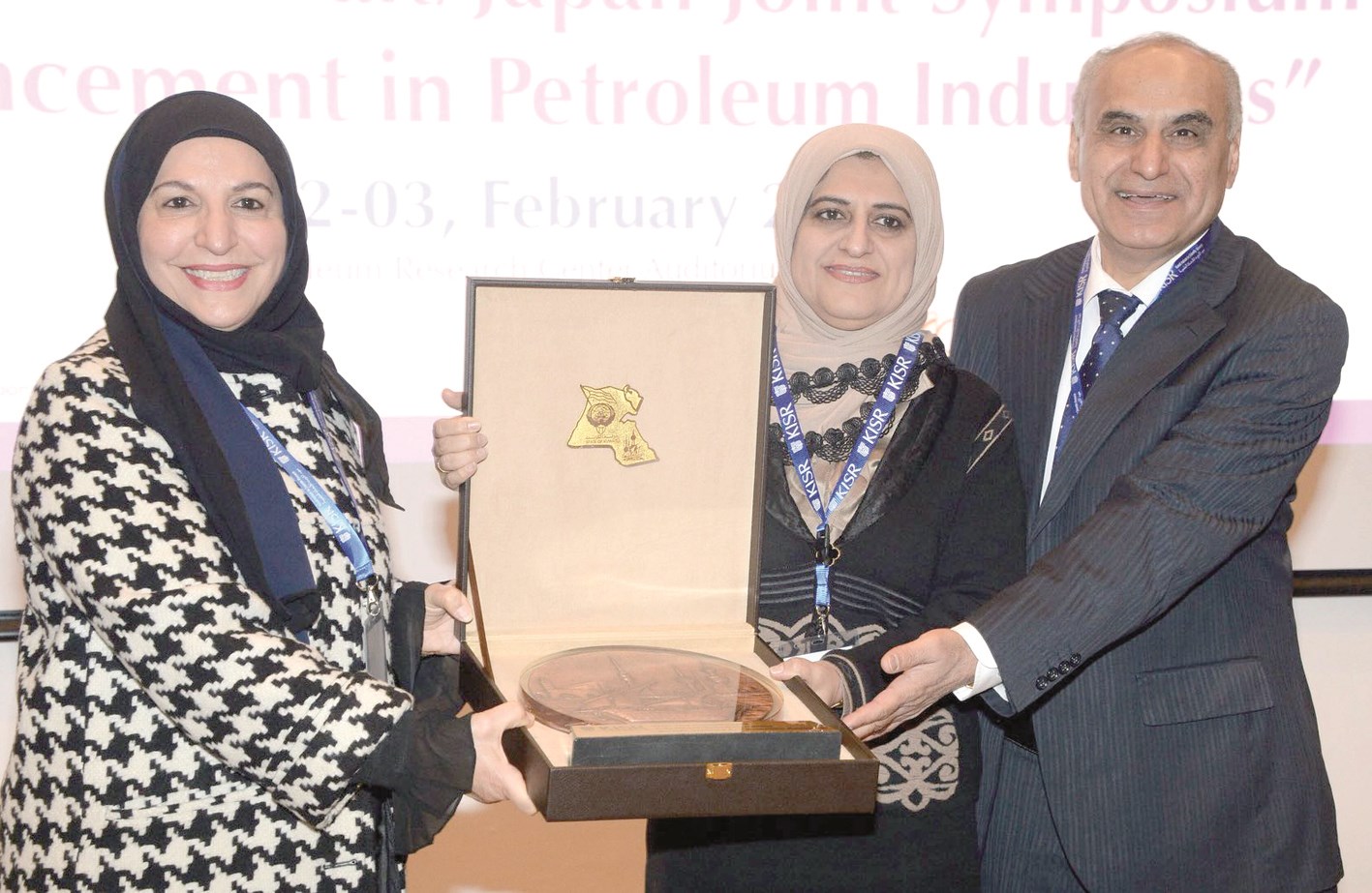 u062au0643u0631u064au0645 u0627u0644u0645u0634u0627u0631u0643u064au0646 u0641u064a u0627u0644u0646u062fu0648u0629