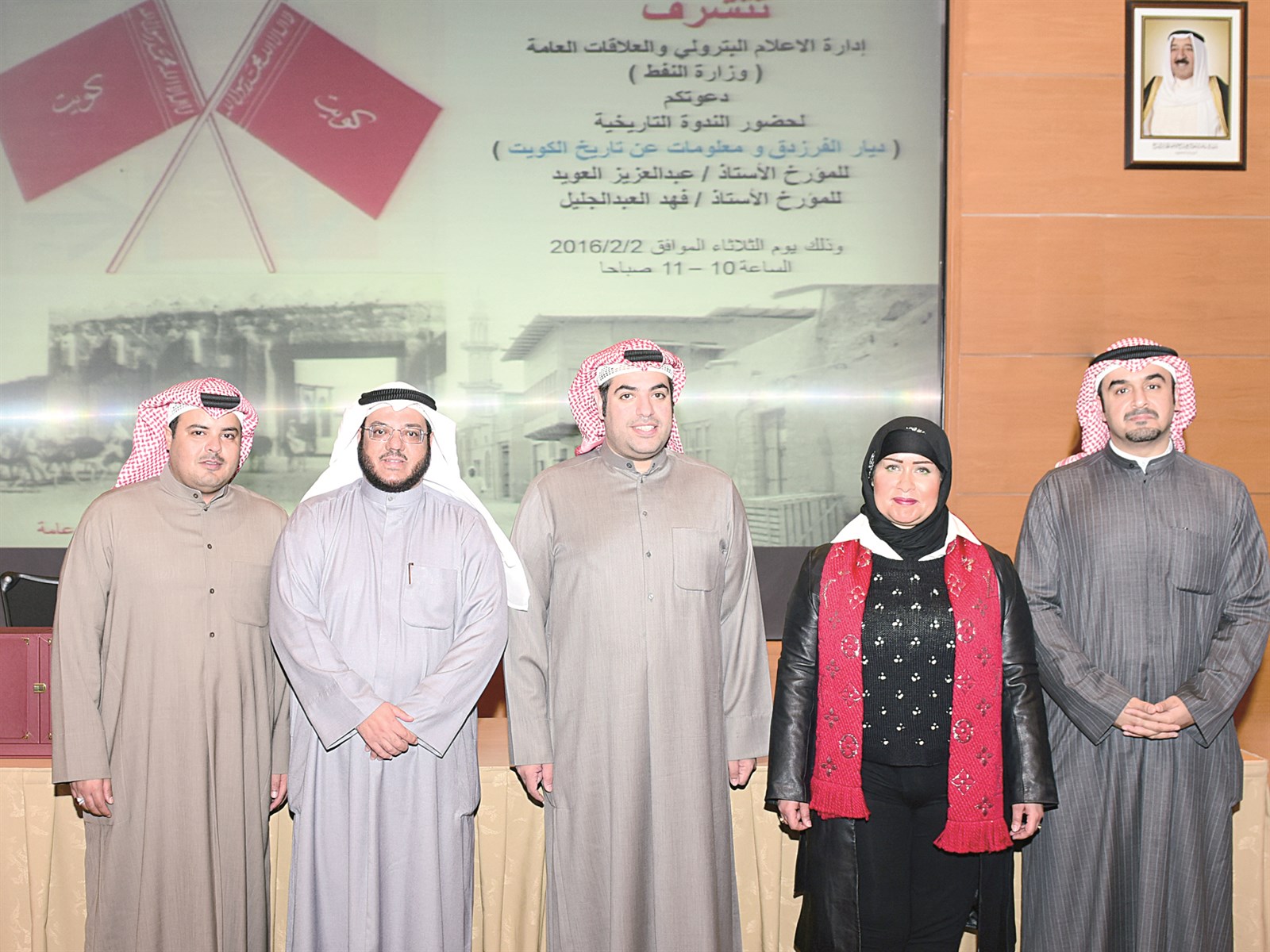 u0627u0644u0634u064au062eu0629 u062au0645u0627u0636u0631 u0627u0644u0635u0628u0627u062d u0645u062au0648u0633u0637u0629 u0627u0644u0639u0648u064au062f u0648u0627u0644u0639u0628u062fu0627u0644u062cu0644u064au0644