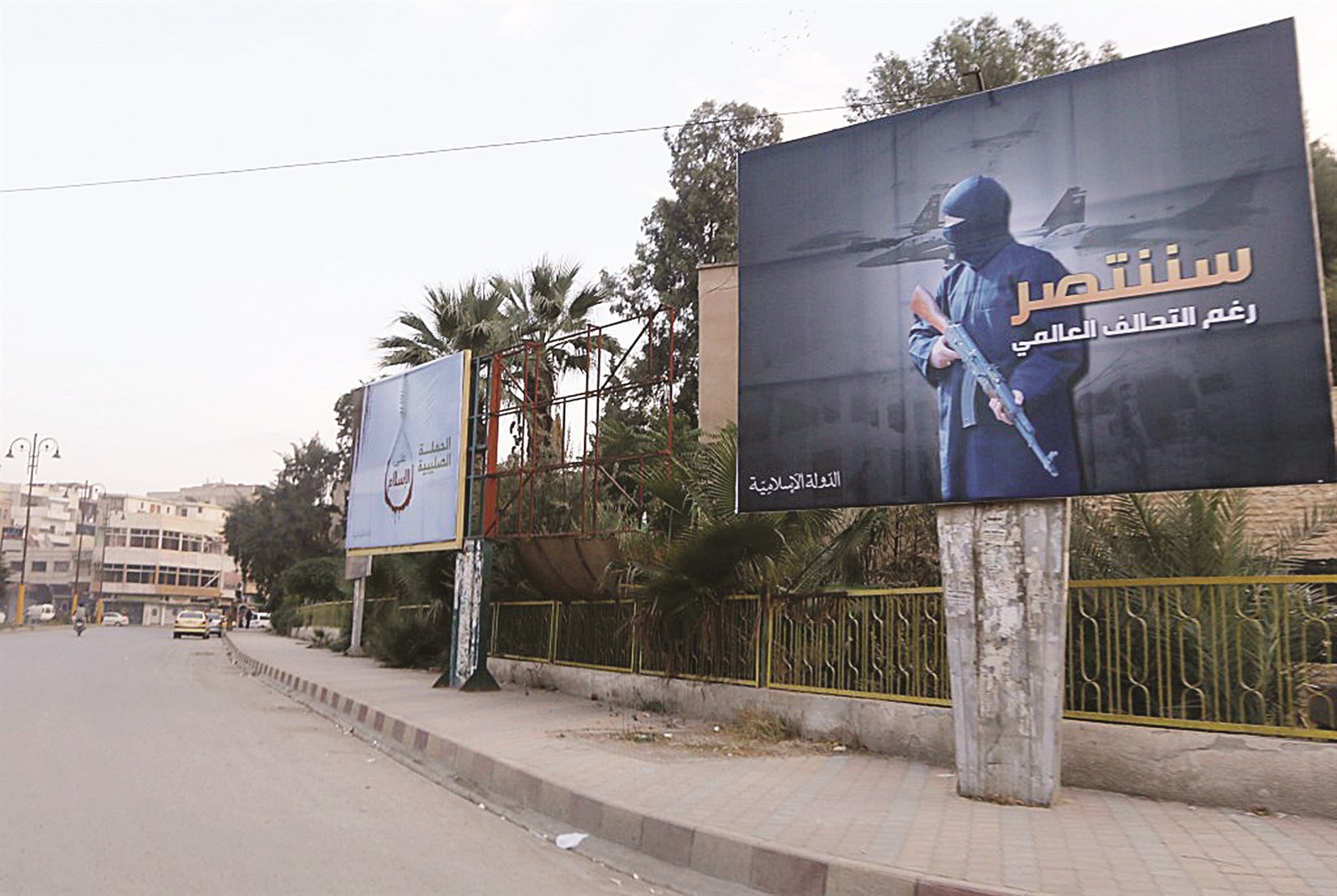 u0623u062du062f u0634u0639u0627u0631u0627u062a u00abu062fu0627u0639u0634u00bb