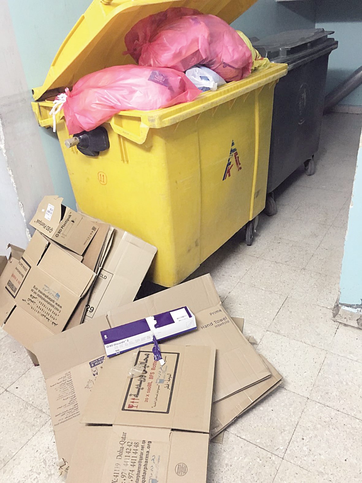 u0646u0641u0627u064au0627u062a u0635u062du064au0629 u062eu0627u0631u062c u0627u0644u0623u0645u0627u0643u0646 u0627u0644u0645u062eu0635u0635u0629