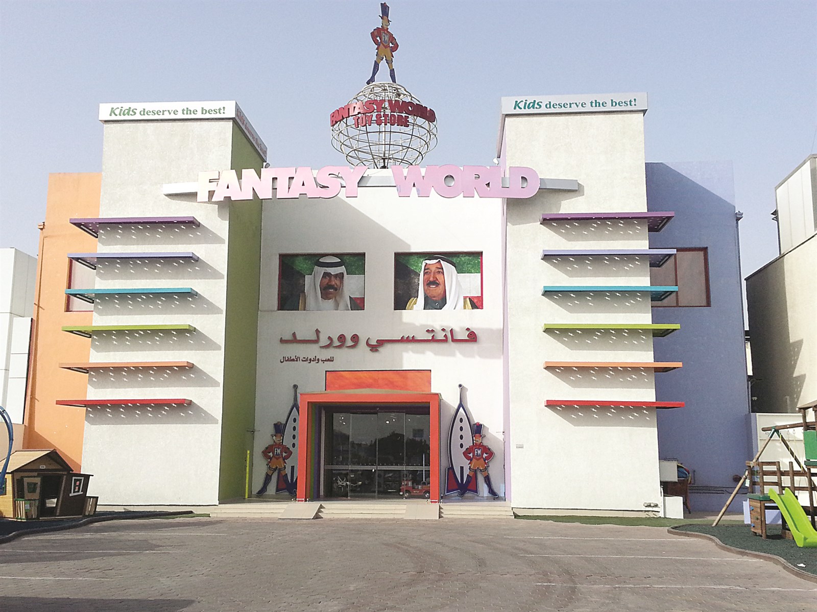 أحد فروع متاجر «Fantasy World»