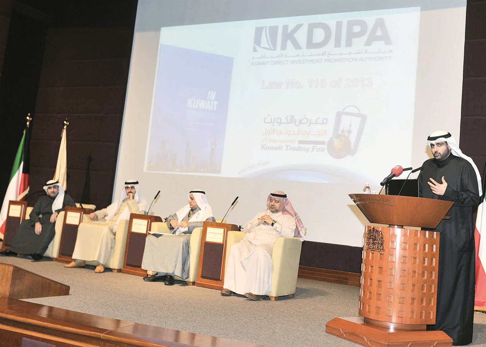 u0625u062du062fu0649 u062cu0644u0633u0627u062a u0627u0644u0645u0644u062au0642u0649 (u062au0635u0648u064au0631 u0633u0639u062f u0647u0646u062fu0627u0648u064a)