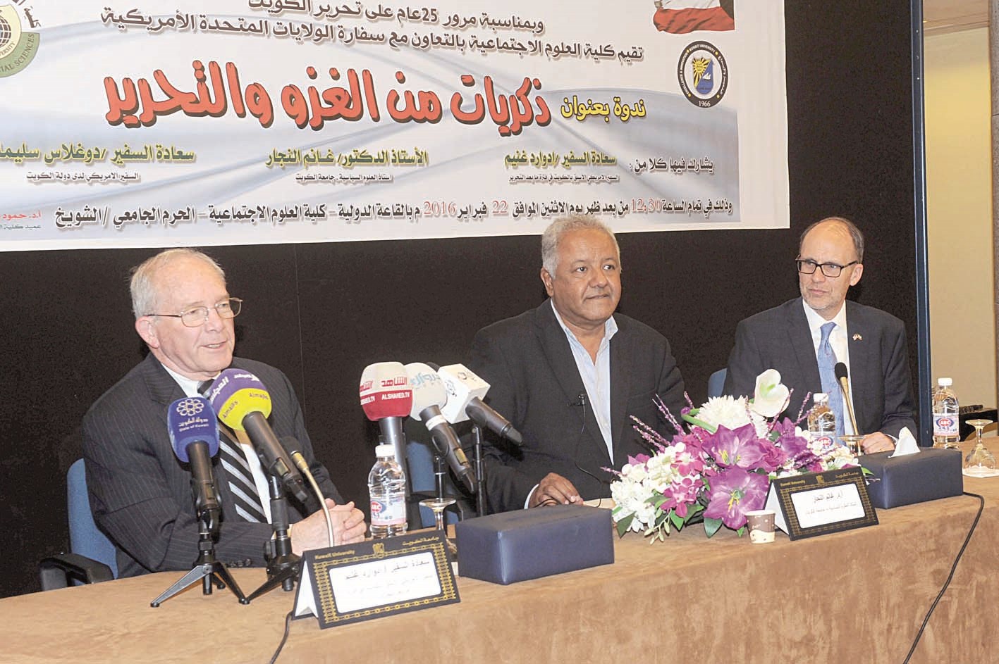 النجار متوسطاً السفيرين الاميركيين الحالي والسابق