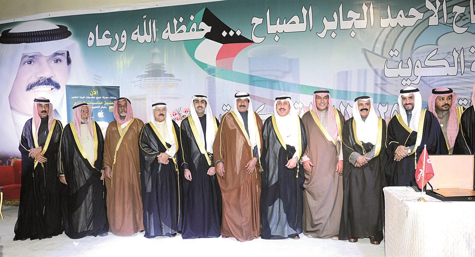 u0648u062cu0647u0627u0621 u0642u0628u064au0644u0629 u0627u0644u0638u0641u064au0631   (u062au0635u0648u064au0631 u0646u0627u064au0641 u0627u0644u0639u0642u0644u0629)