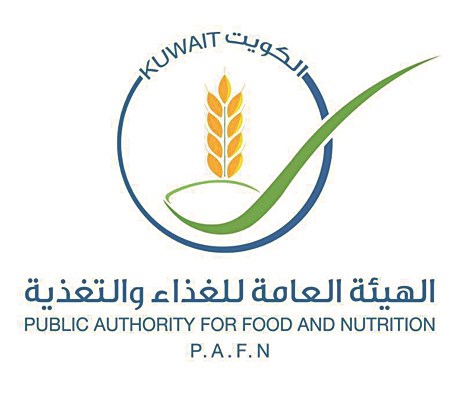 شعار الهيئة