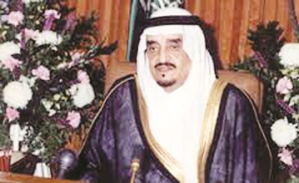 خادم الحرمين الشريفين الراحل الملك فهد بن عبدالعزيز