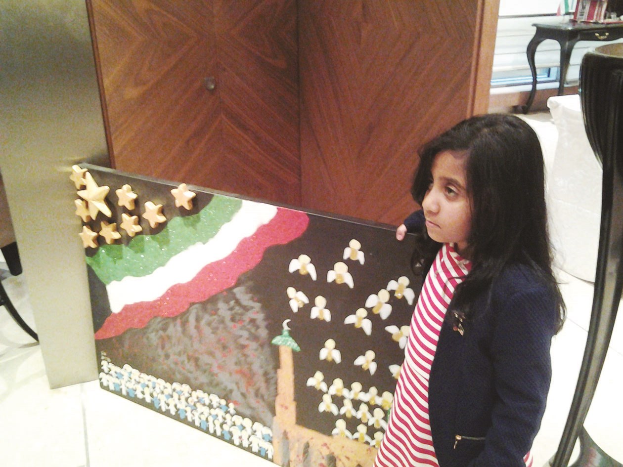 u0639u0644u0645 u0627u0644u0643u0648u064au062a... u0641u064a u0644u0648u062du0627u062a u0627u0644u062au0634u0643u064au0644u064au0629 u0627u0644u0635u063au064au0631u0629 u0631u062du064au0644