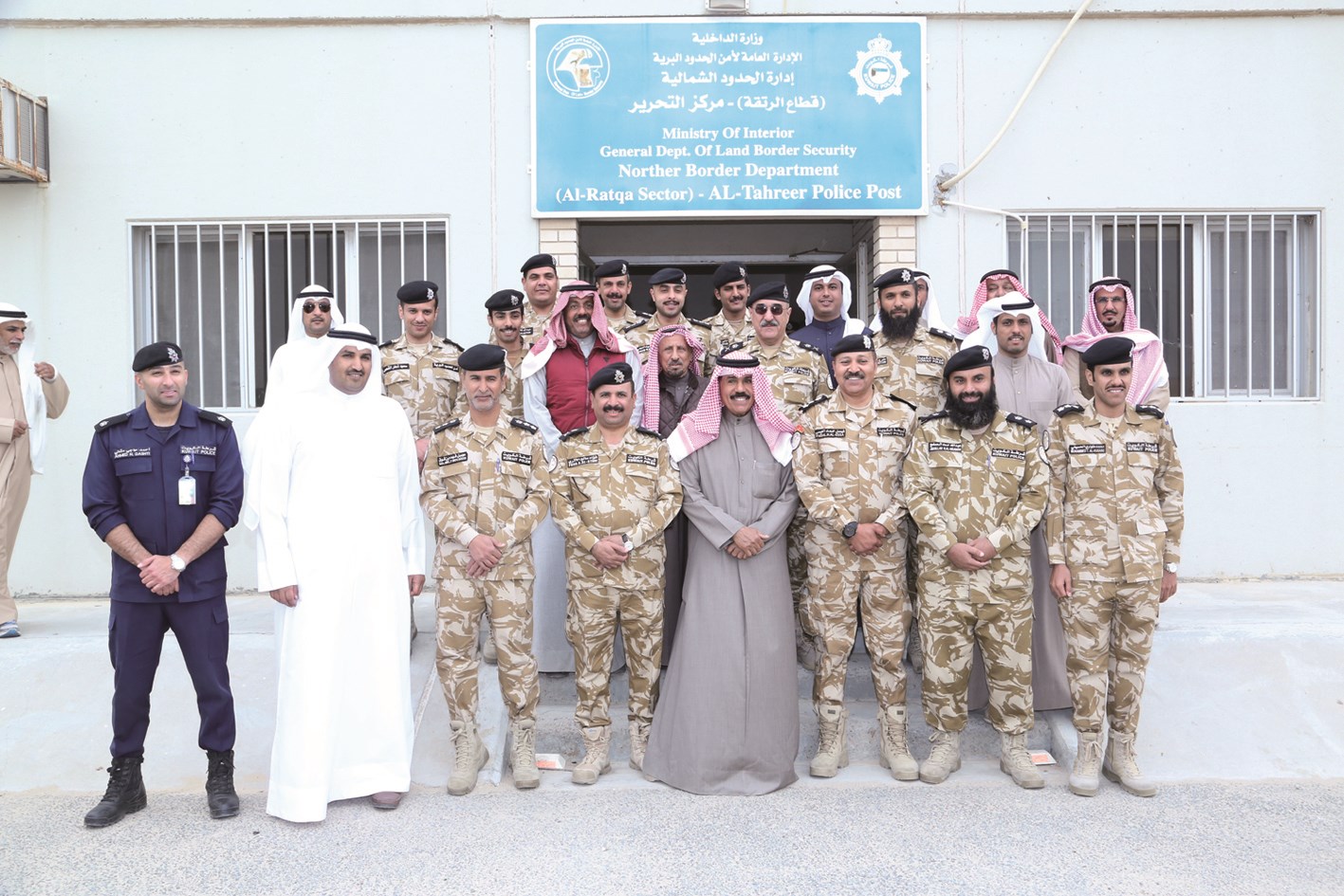 سمو الشيخ نواف الأحمد متوسطاً رجال الحدود الشمالية