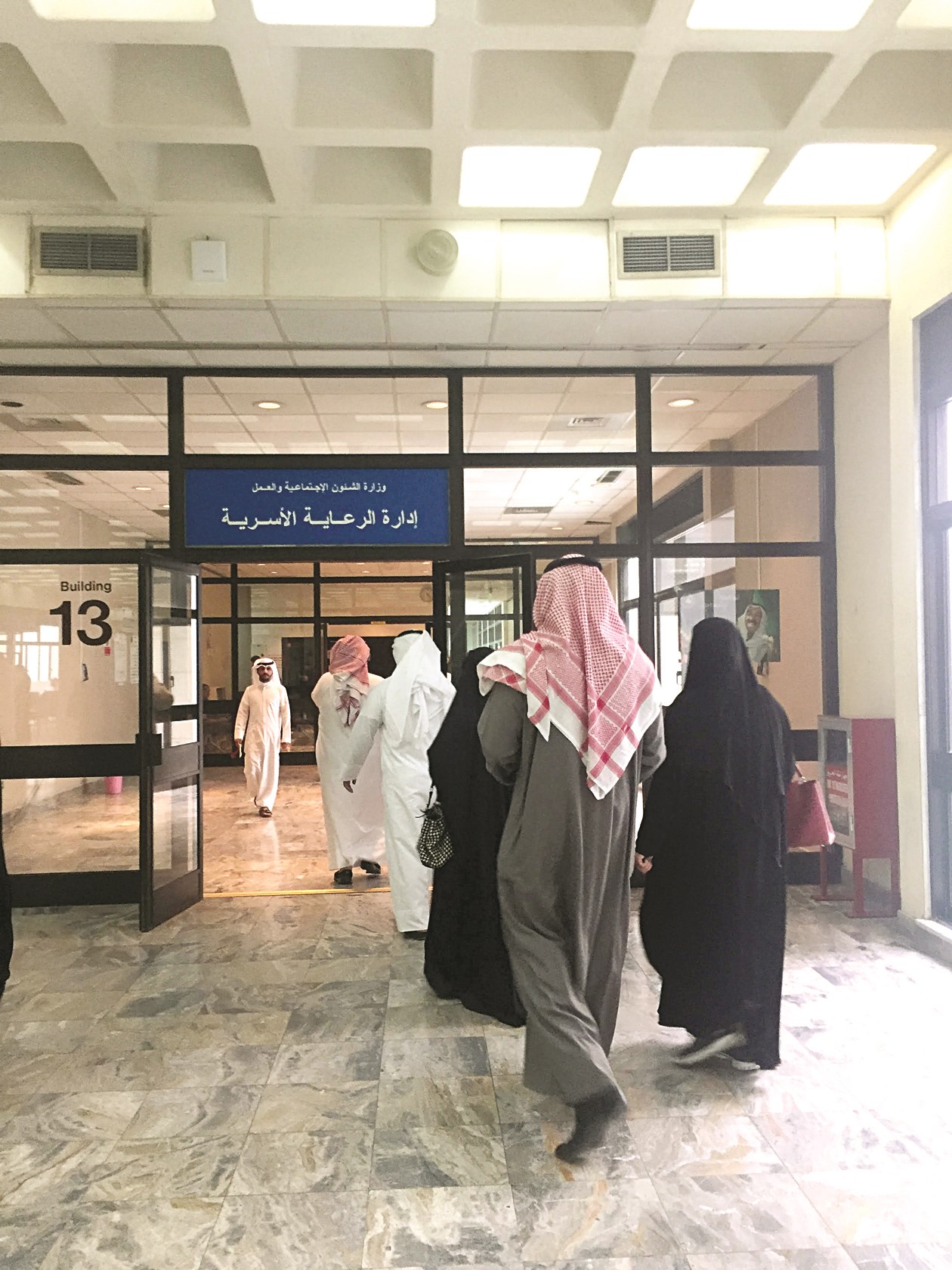 دوام كامل وحركة اعتيادية للمراجعين في وزارة الشؤون