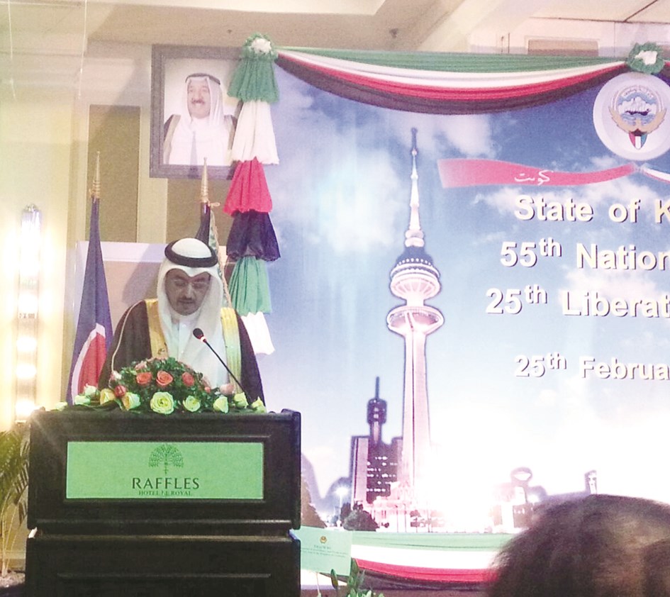 العصيمي يلقي كلمة في الاحتفال