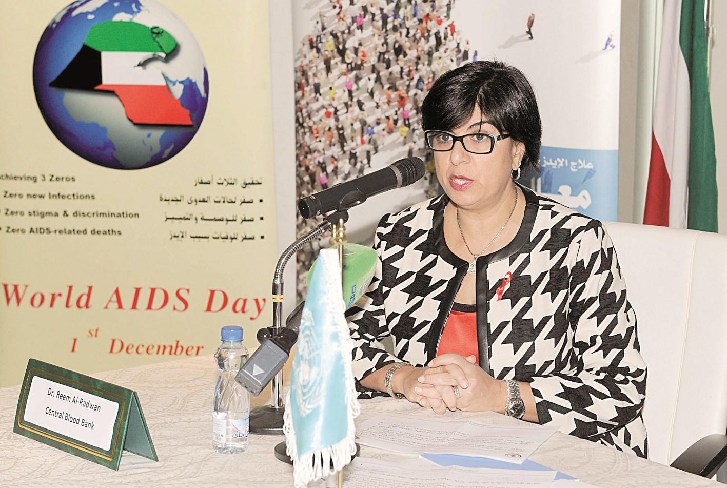 u0631u064au0645 u0627u0644u0631u0636u0648u0627u0646