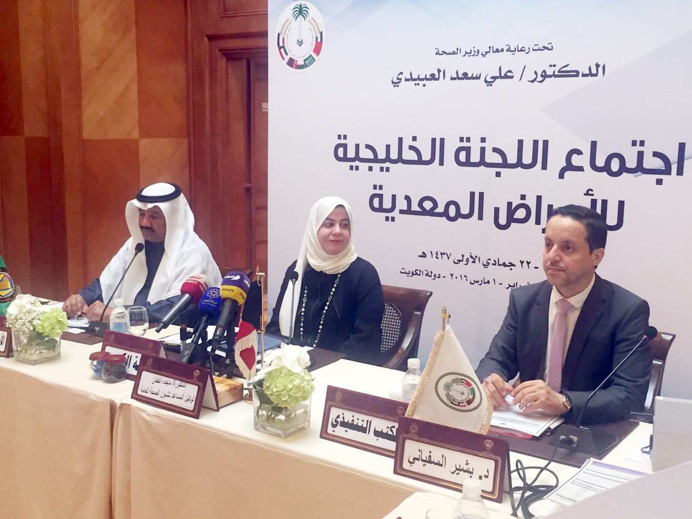 u0645u0627u062cu062fu0629 u0627u0644u0642u0637u0627u0646 u062eu0644u0627u0644 u0627u0644u0627u062cu062au0645u0627u0639