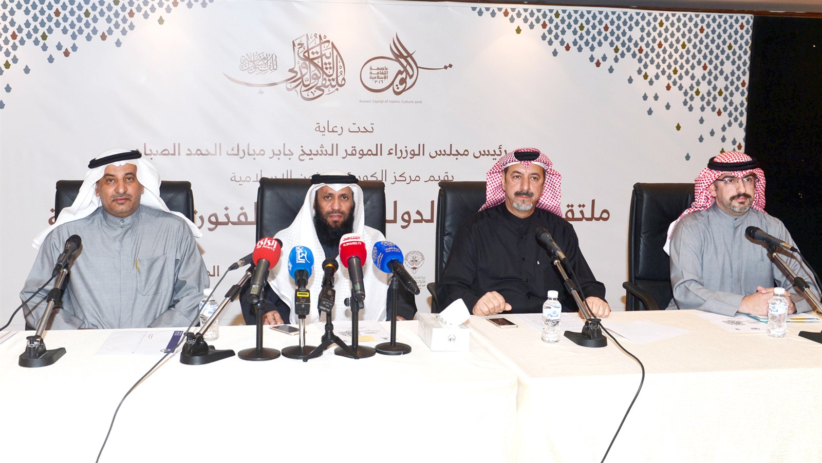 u0628u0646 u0631u0636u0627 u0648u0627u0644u0639u0644u064a u0648u0627u0644u0639u0633u0639u0648u0633u064a u0648u0623u062du0645u062f u0627u0644u0642u0631u0627u0648u064a u062eu0644u0627u0644 u0627u0644u0645u0624u062au0645u0631 u0627u0644u0635u062du0627u0641u064a (u062au0635u0648u064au0631 u0645u0648u0633u0649 u0639u064au0627u0634)