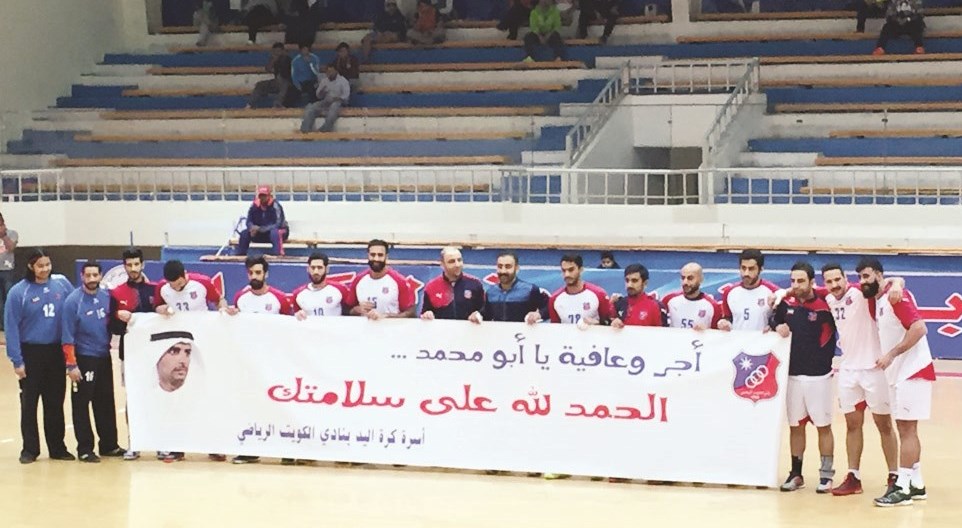 u0644u0627u0639u0628u0648 u00abu0627u0644u0643u0648u064au062au00bb u064au062du0645u0644u0648u0646 u0644u0627u0641u062au0629 u062au0631u062du064au0628 u0628u0639u0648u062fu0629 u0646u0627u0626u0628 u0631u0626u064au0633 u0627u0644u0646u0627u062fu064a u062eu0627u0644u062f u0627u0644u063au0627u0646u0645 u0645u0646 u0631u062du0644u0629 u0627u0644u0639u0644u0627u062c