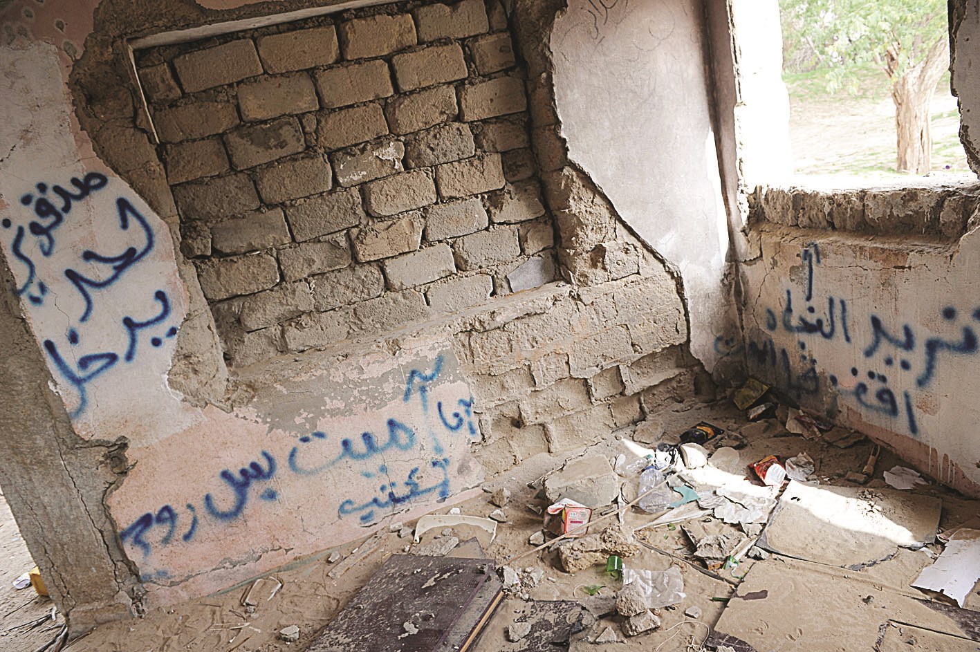 تحذيرات من... الجن