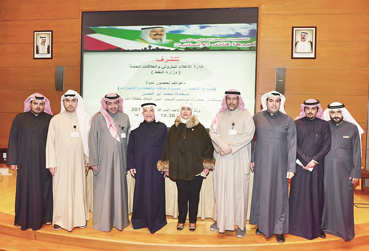 u0627u0644u0646u0627u0635u0631 u0648u0623u0628u0648u0627u0644u062du0633u0646 u0648u0645u0633u0624u0648u0644u0648 u0648u0632u0627u0631u0629 u0627u0644u0646u0641u0637